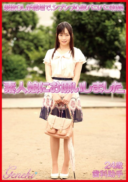 サンプルプレビュー