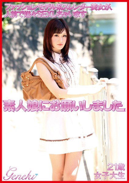 サンプルプレビュー