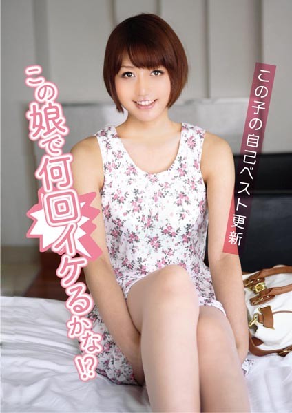 サンプルプレビュー