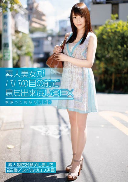 サンプルプレビュー