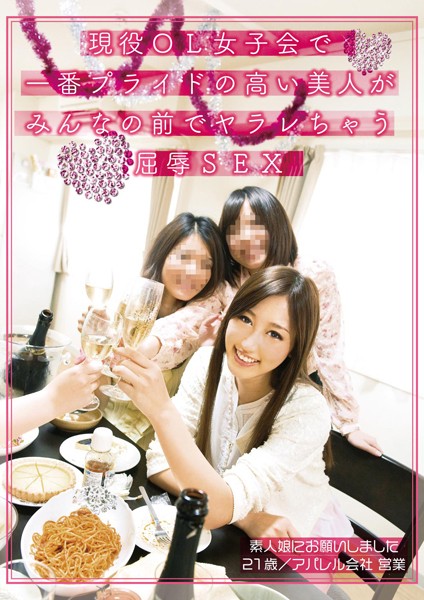 サンプルプレビュー