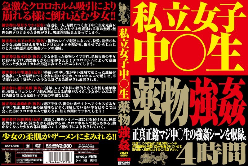 サンプルプレビュー