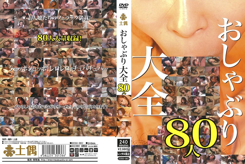 サンプルプレビュー