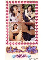 サムネイル画像