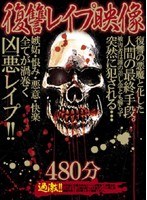 パッケージ画像