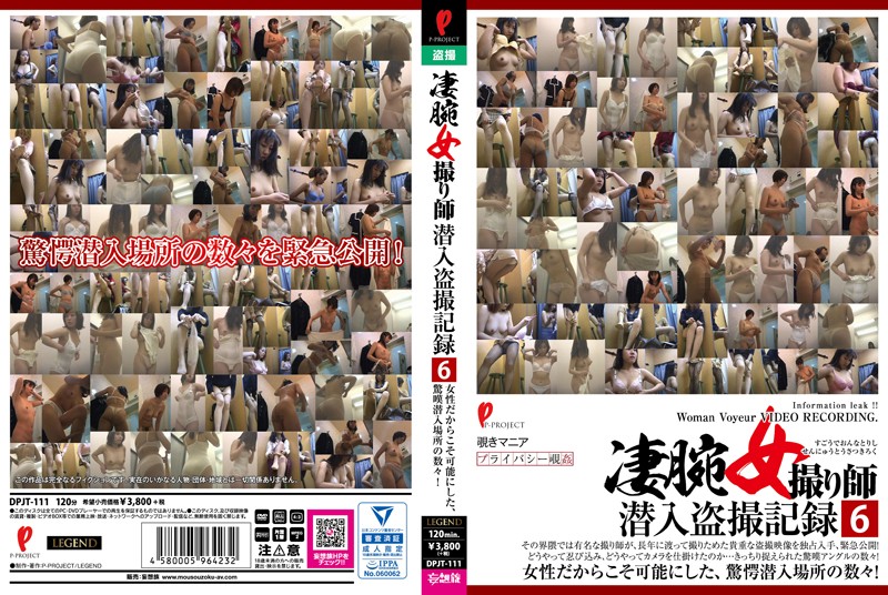 サンプルプレビュー