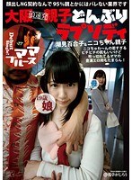 サムネイル画像