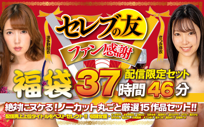 サンプルプレビュー