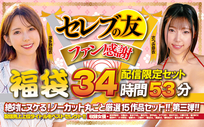 サンプルプレビュー