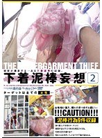 サムネイル画像