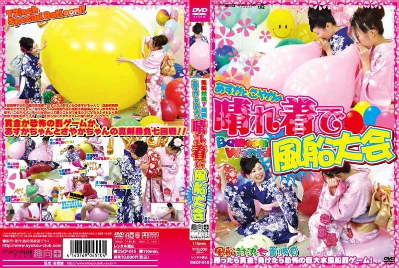 サンプルプレビュー