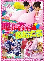 サムネイル画像