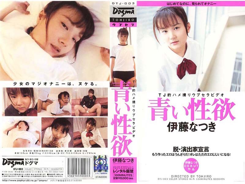 サンプルプレビュー