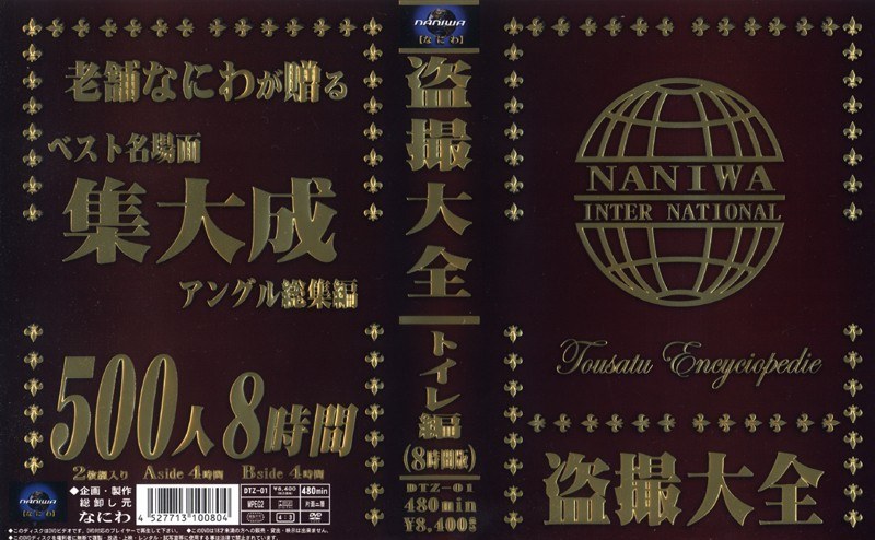 サンプルプレビュー