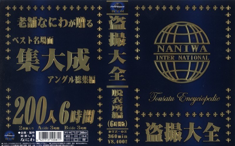 サンプルプレビュー