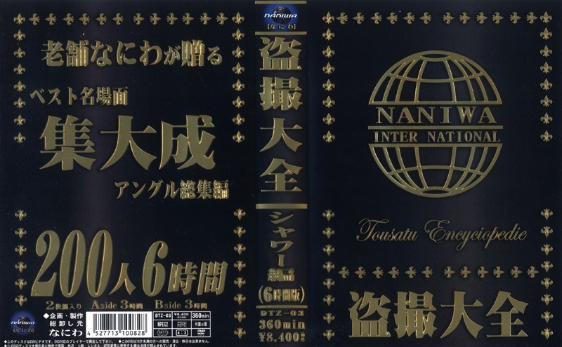 サンプルプレビュー