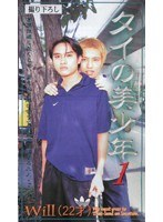 パッケージ画像