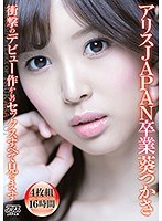 パッケージ画像