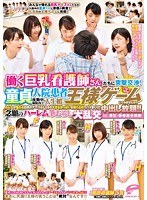 サムネイル画像