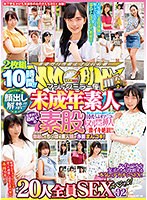 サムネイル画像