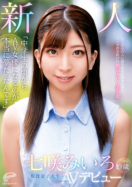 サンプルプレビュー