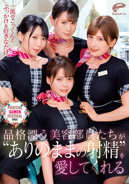 サンプルプレビュー