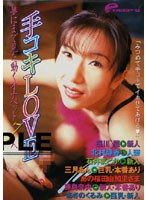 サムネイル画像