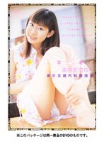 パッケージ画像