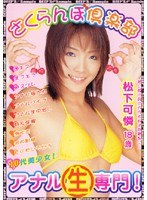 パッケージ画像