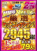 サムネイル画像