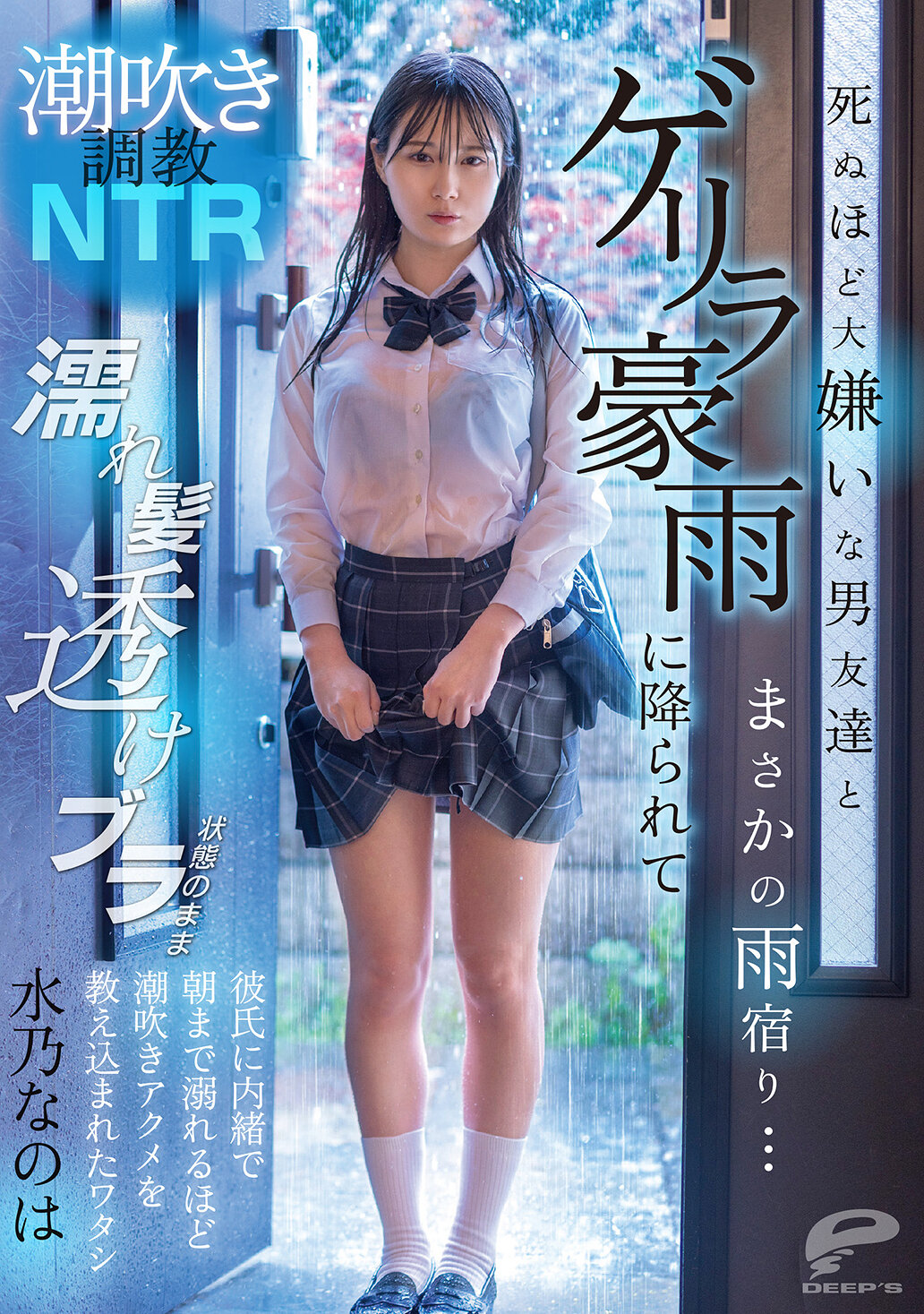 パッケージ画像