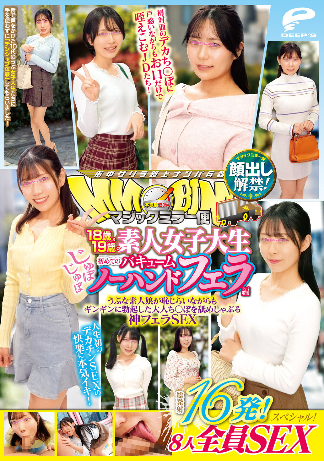 パッケージ画像