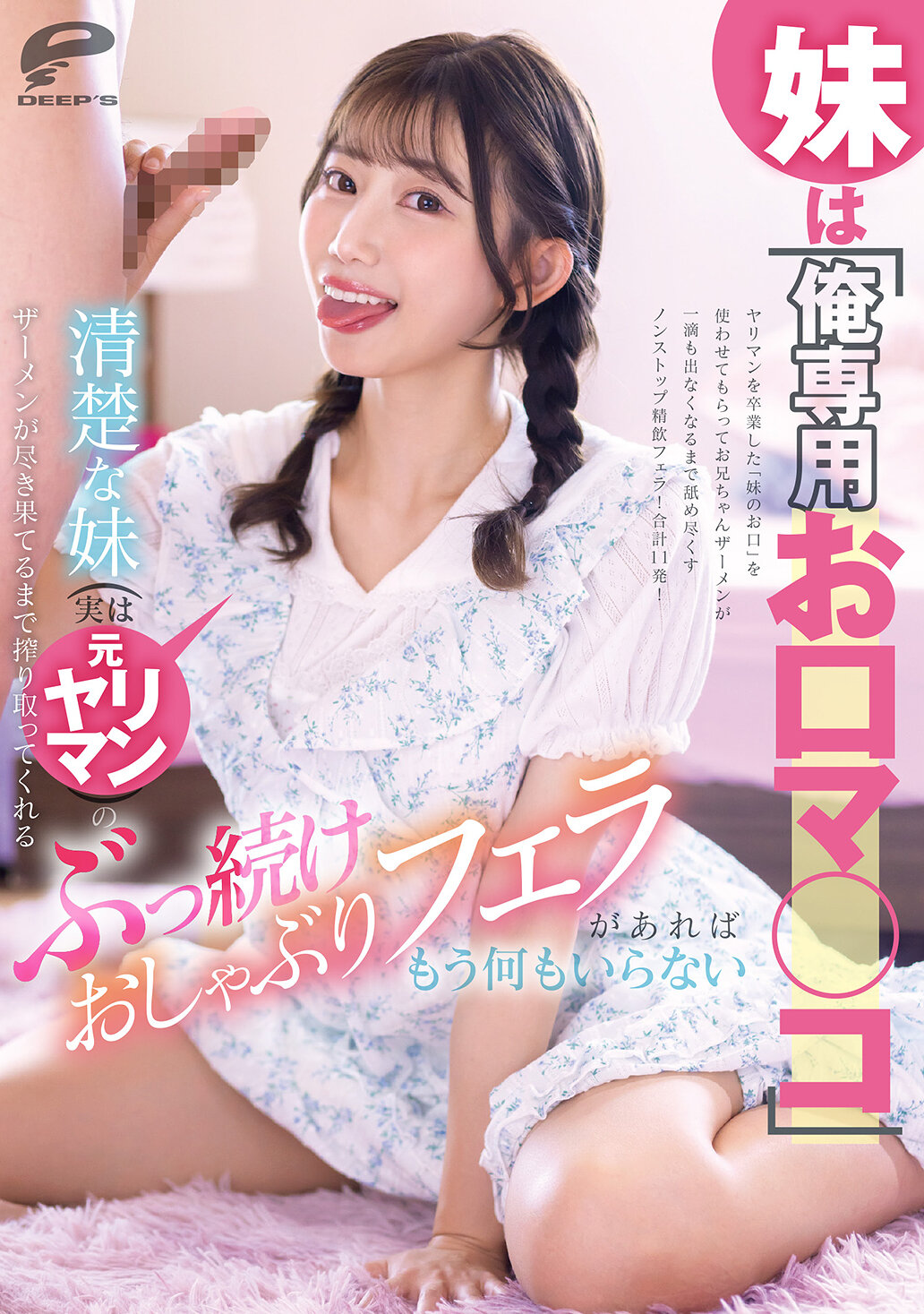 パッケージ画像