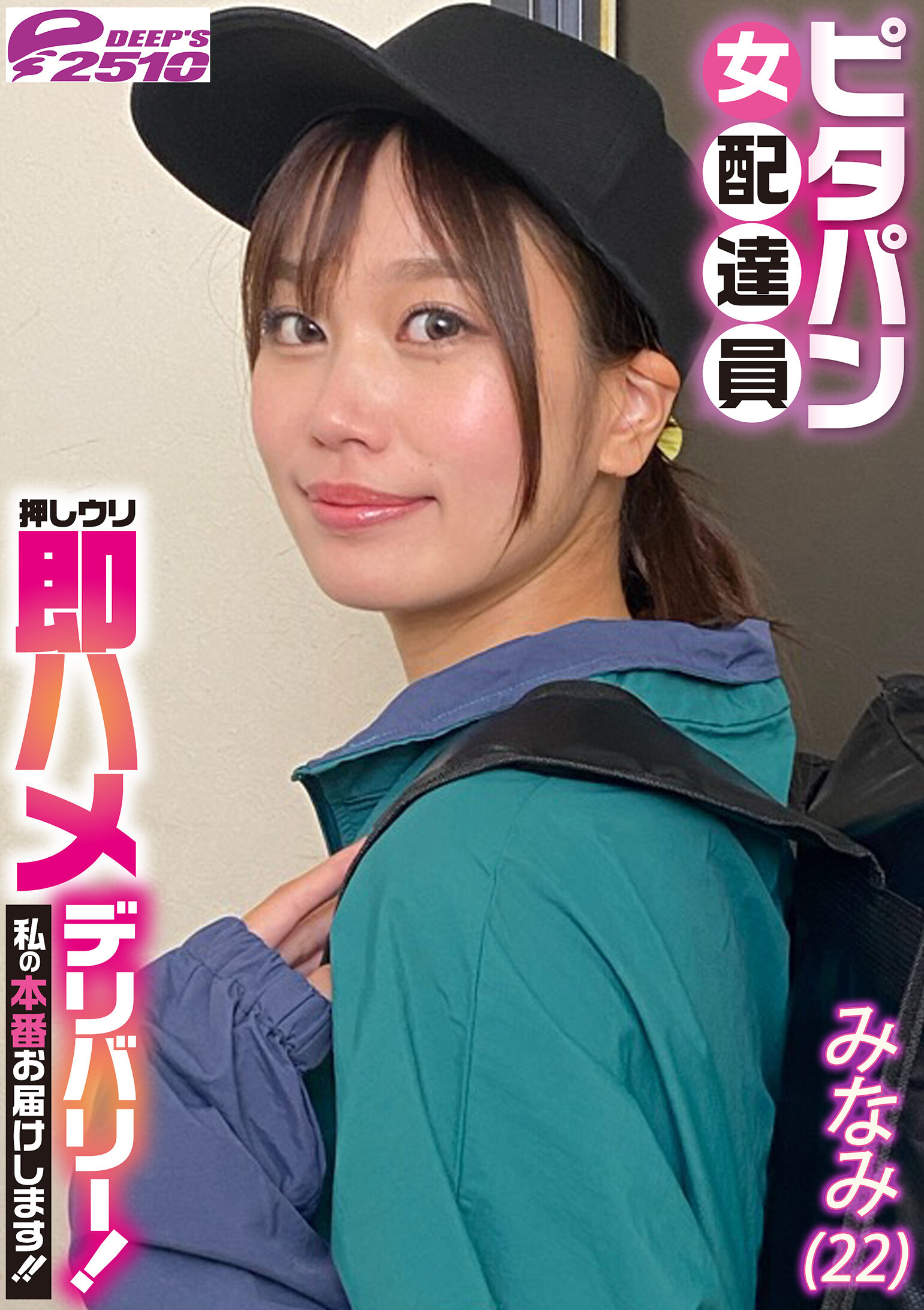 パッケージ画像