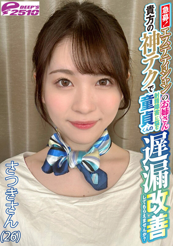 サンプル画像 8