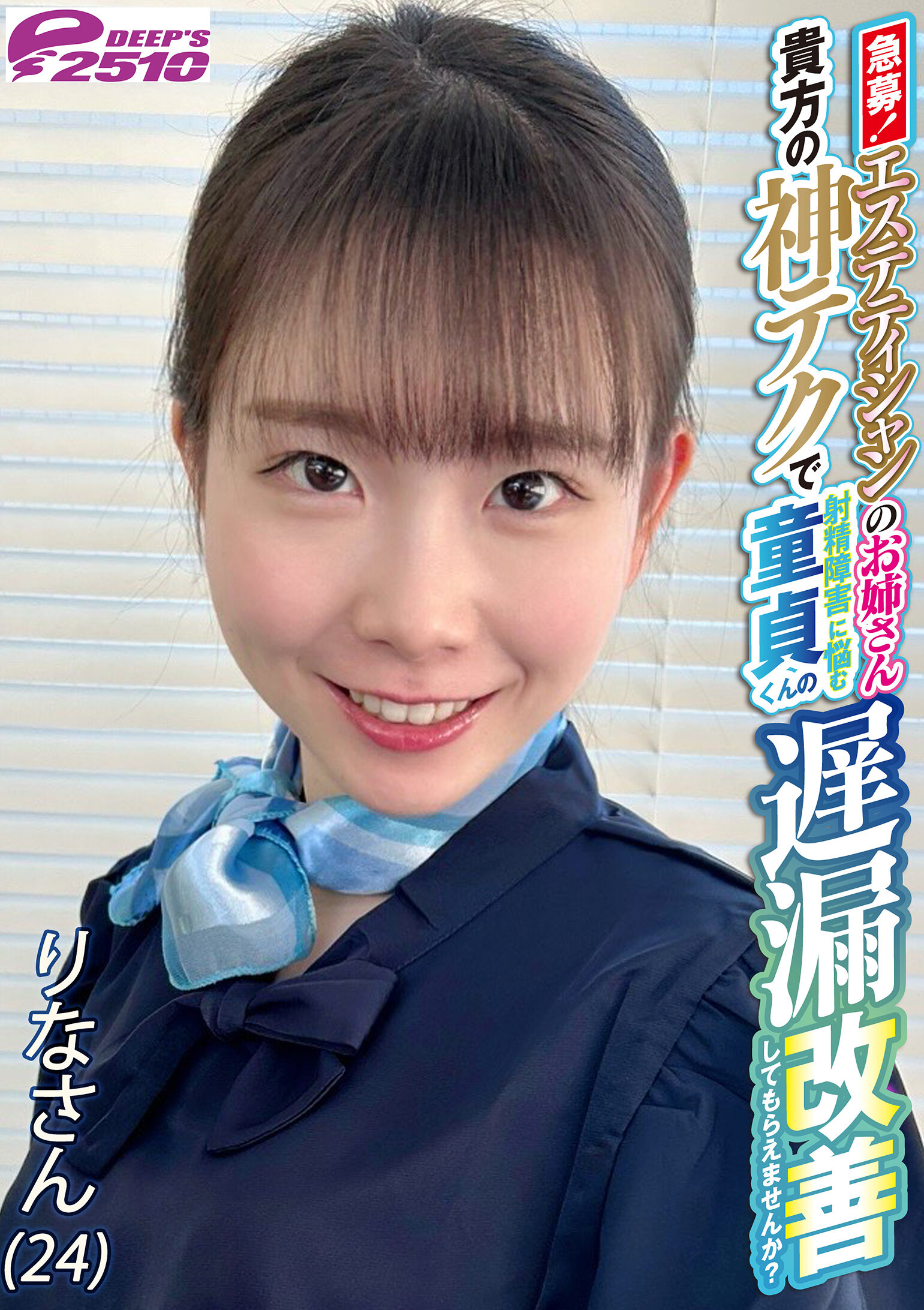 パッケージ画像
