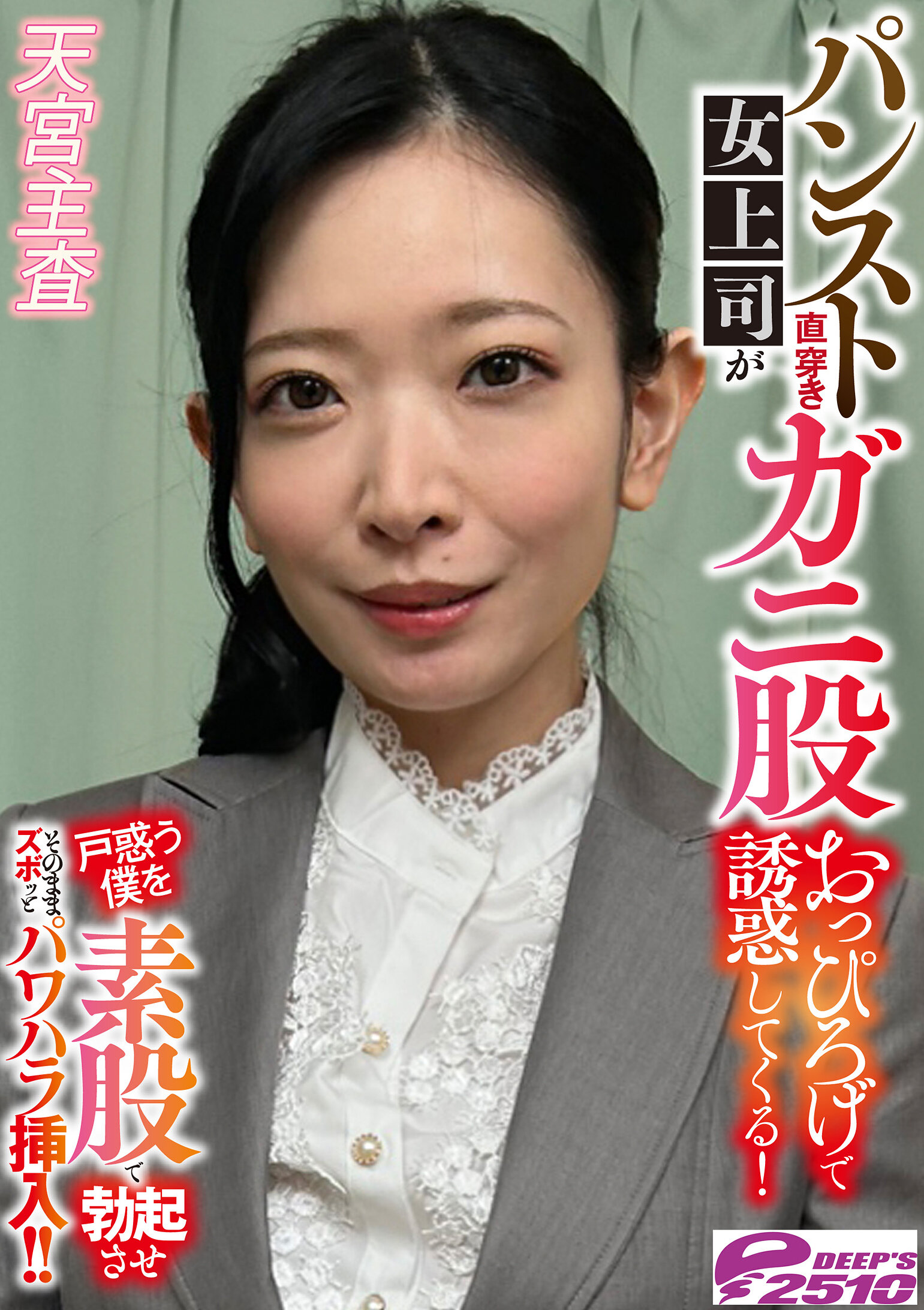 パッケージ画像