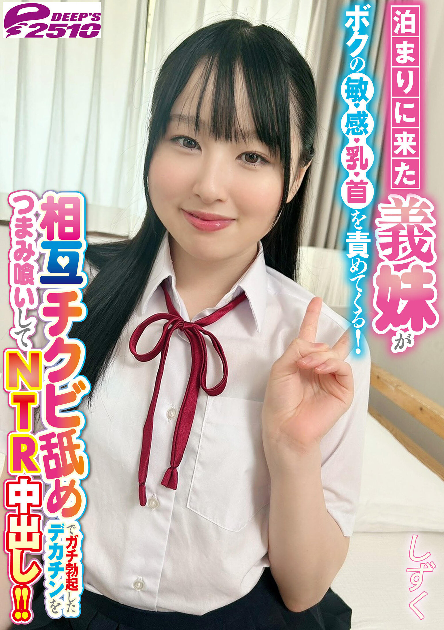 パッケージ画像