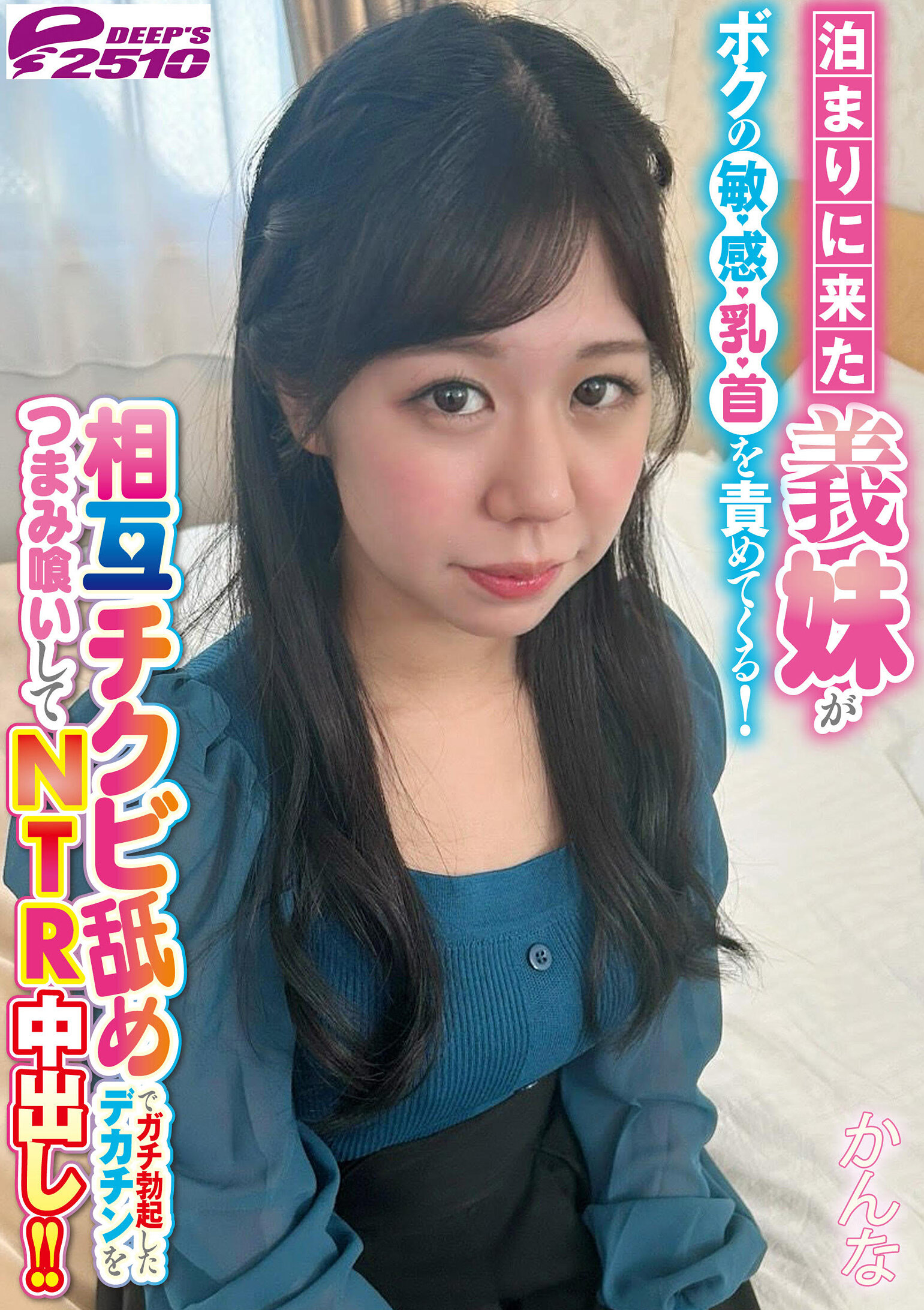 パッケージ画像