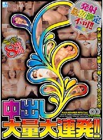 パッケージ画像