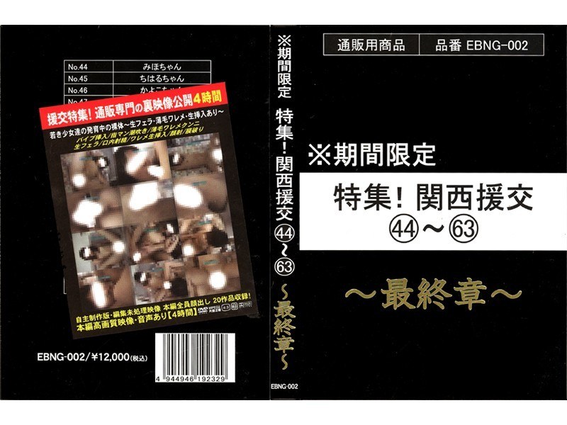 サンプルプレビュー