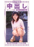 サムネイル画像