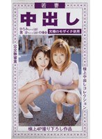 サムネイル画像