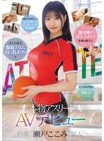 サムネイル画像