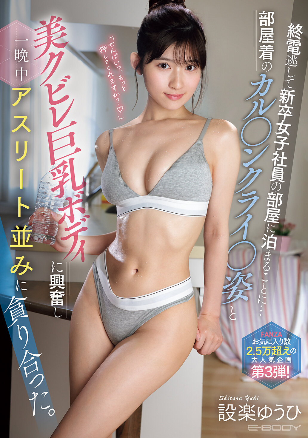 パッケージ画像