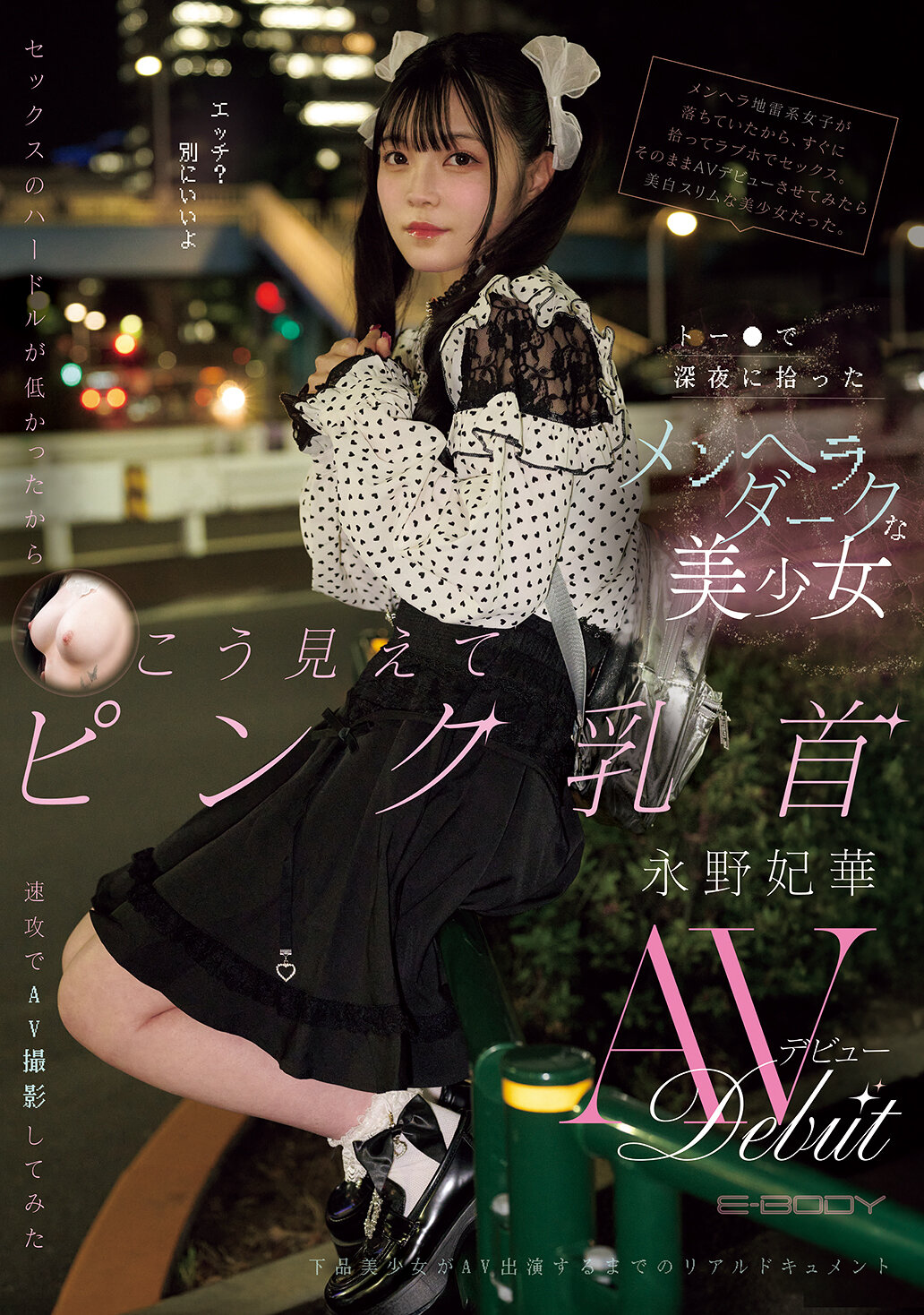 パッケージ画像