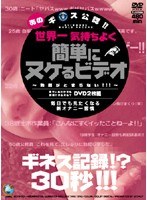 パッケージ画像