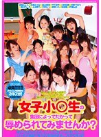 サムネイル画像