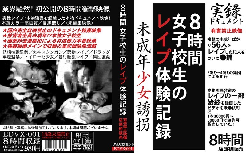 サンプルプレビュー