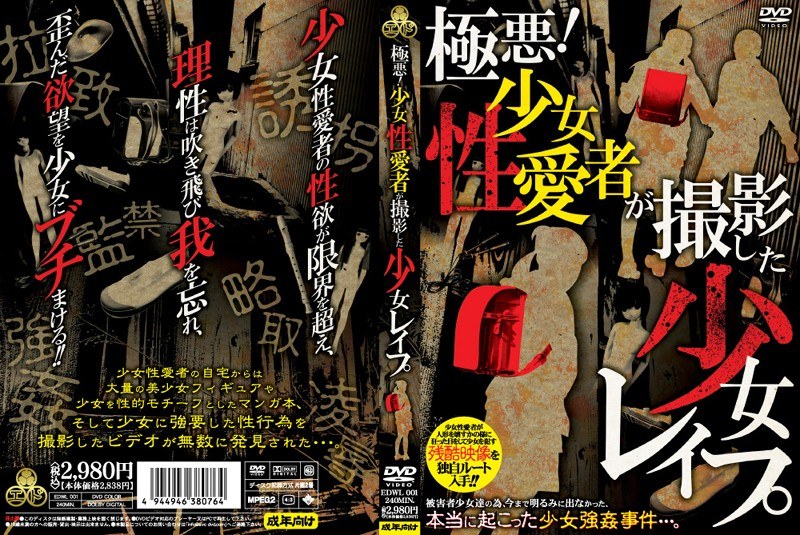 サンプルプレビュー